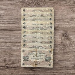 Rusya 1917 250 Ruble 10 Adet Çok Temiz YKP8065 - 4
