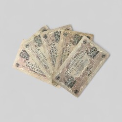 Rusya 1917 250 Ruble 5 Adet Çok Temiz YKP8064 - 1