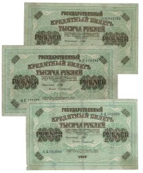 Rusya 1917 Yılı 1000 Ruble 3 Adet ÇT YKP8519 - 2