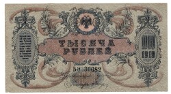 Rusya 1919 Yılı 1000 Ruble ÇA YKP8520 - 2