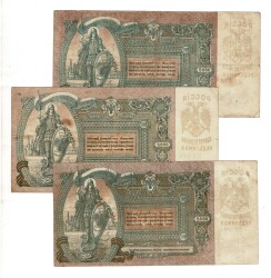 Rusya 1919 Yılı 5000 Ruble (3 Adet) ÇT YKP8575 - 2