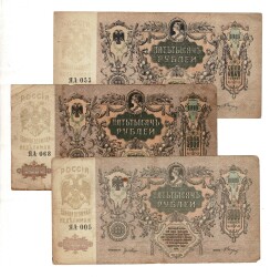 Rusya 1919 Yılı 5000 Ruble (3 Adet) ÇT YKP8824 - Gökçekoleksiyon