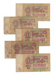 Rusya 1961 Yılı 1 Ruble 5 Adet ÇT YKP8505 - 2