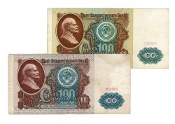 Rusya 1991 Yılı 100 Ruble 2 Adet ÇT YKP8510 - Gökçekoleksiyon