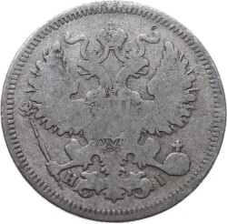 Rusya 20 Kopecks 1869 *Alexander II / III / Nicholas II* ÇÇT YMP11177 - Gökçekoleksiyon