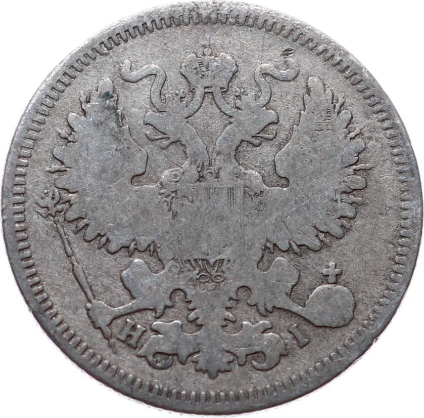 Rusya 20 Kopecks 1869 *Alexander II / III / Nicholas II* ÇÇT YMP11177 - 1