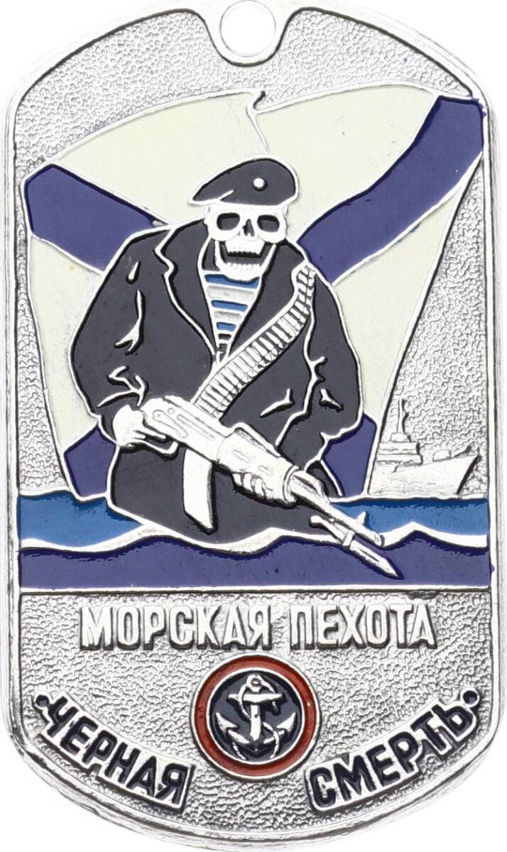 Rusya 2000s Askeri Hatıra Künye MVM2199 - 3