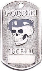 Rusya 2000s Askeri Hatıra Künye MVM2203 - Gökçekoleksiyon