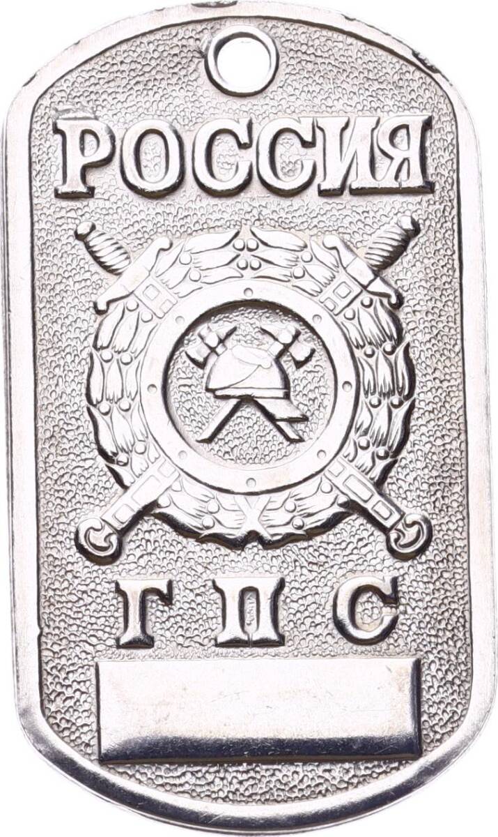 Rusya 2000s Askeri Hatıra Künye MVM2204 - 1