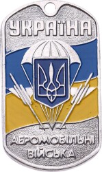 Rusya 2000s Askeri Hatıra Künye MVM2208 - 3