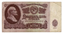 Rusya 25 Ruble 1961 ÇT YKP6842 - 1