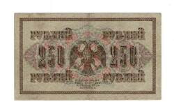 Rusya 250 Ruble 1917 (İmza: Shipov/Bylinsky) - ÇT YKP8765 - 2