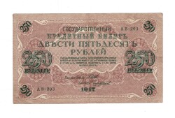 Rusya 250 Ruble 1917 (İmza: Shipov/Chikhirzhin) - ÇÇT YKP8766 - 