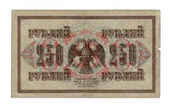 Rusya 250 Ruble 1917 (İmza: Shipov/Shagin) - ÇT YKP8769 - 2