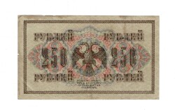 Rusya 250 Ruble 1917 (İmza: Shipov/Ivanov) - ÇT YKP8764 - 2