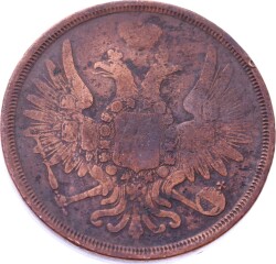 Rusya 3 Kapik 1858 *II.Alexander* - ÇT YMP10789 - 2