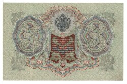 Rusya 3 Ruble 1905 ÇA - İmza ShipovSofronov YKP5534 - 2