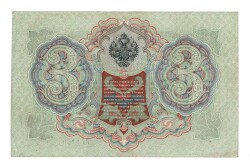 Rusya 3 Ruble 1905 ÇÇT *Konshin - A.Afanasyev* YKP6212 - 2