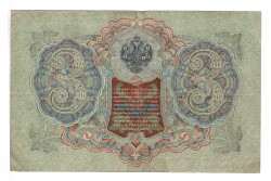 Rusya 3 Ruble 1905 ÇT+ İmzaShipovIvanov YKP5538 - 2