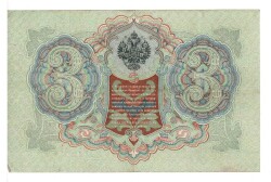 Rusya 3 Ruble 1905 ÇT+ *I.Shipov - L.Gavrilov* YKP6214 - 2
