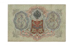 Rusya 3 Ruble 1905 ÇT *I.Shipov - P.Barishev* YKP6216 - 2