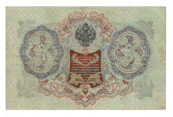 Rusya 3 Ruble 1905 ÇT+ *I.Shipov - Rodionov* YKP6213 - 2