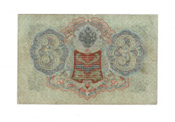 Rusya 3 Ruble 1905 ÇT *I.Shipov - Y.Metz* YKP8030 - 2
