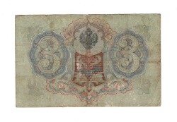 Rusya 3 Ruble 1905 ÇT *Shipov - Chihirzhin* YKP6205 - 2
