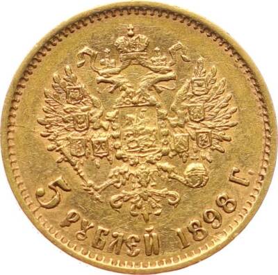 Rusya 5 Ruble 1900 Nikolai II Altın ÇİL YMP10930 525 - 2