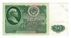 Rusya 50 Ruble 1961 ÇÇT+ YKP2092 - Gökçekoleksiyon