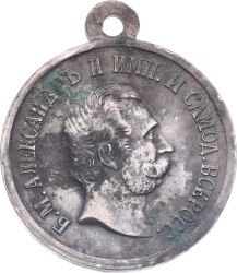 Rusya Çar II.Aleksandr 1871 Yılı Kafkasya Ziyareti Gümüş Madalya MVM2149 #1312 - Gökçekoleksiyon