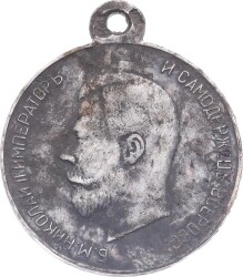 Rusya Çar II.Nikola Gümüş Cesaret Madalyası (1914-1918) MVM2148 #231 - 3