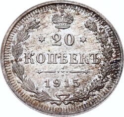 Rusya İmparatorluğu 20 Kopecks 1915 *Nikolai II* - ÇİL YMP10566 #17 - 1