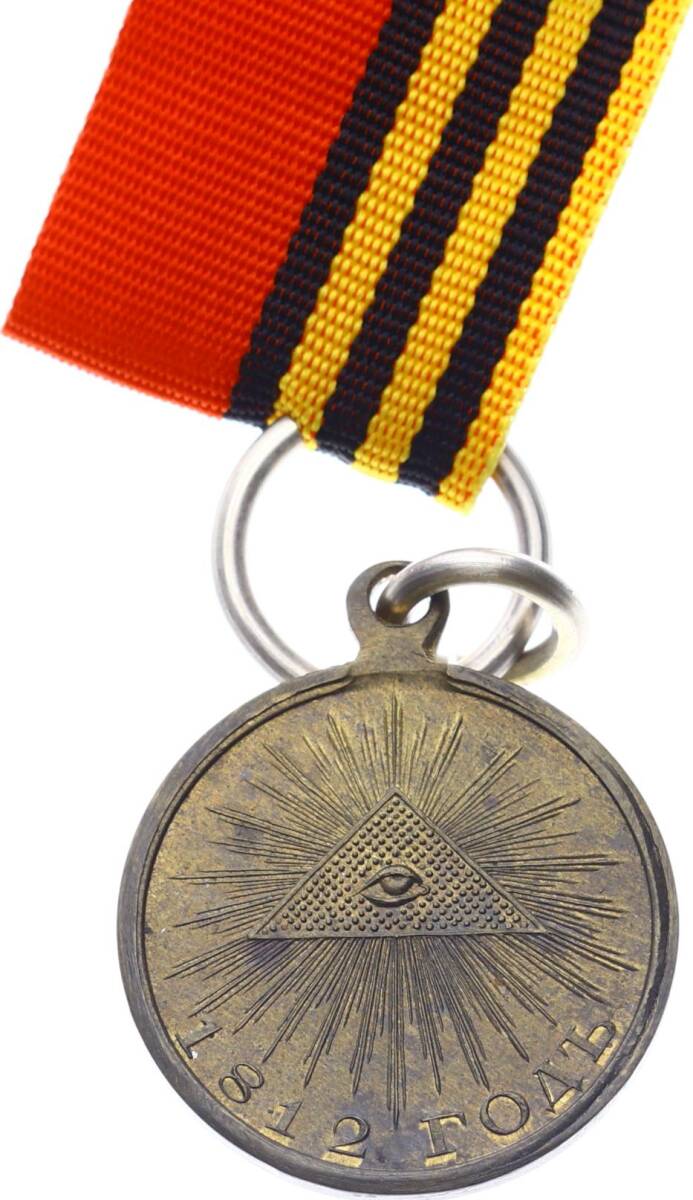 Rusya İmparatorluğu 1812 Vatanseverlik Savaşı Hatıra Madalyası Bronz *Alexander I * MVM2014 - 1
