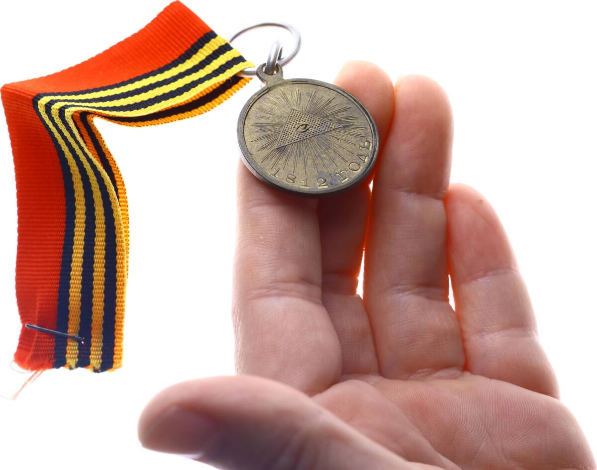 Rusya İmparatorluğu 1812 Vatanseverlik Savaşı Hatıra Madalyası Bronz *Alexander I * MVM2014 - 3
