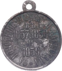 Rusya İmparatorluğu 1860 Yılı II.Aleksandr Dönemi Çeçenya ve Dağıstan Fethi Gümüş Madalyası MVM2138 #766 - 1