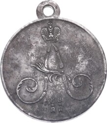 Rusya İmparatorluğu 1860 Yılı II.Aleksandr Dönemi Çeçenya ve Dağıstan Fethi Gümüş Madalyası MVM2138 #766 - 2