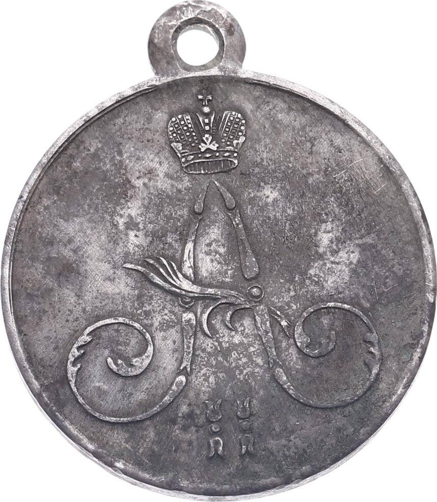 Rusya İmparatorluğu 1860 Yılı II.Aleksandr Dönemi Çeçenya ve Dağıstan Fethi Gümüş Madalyası MVM2138 #766 - 2