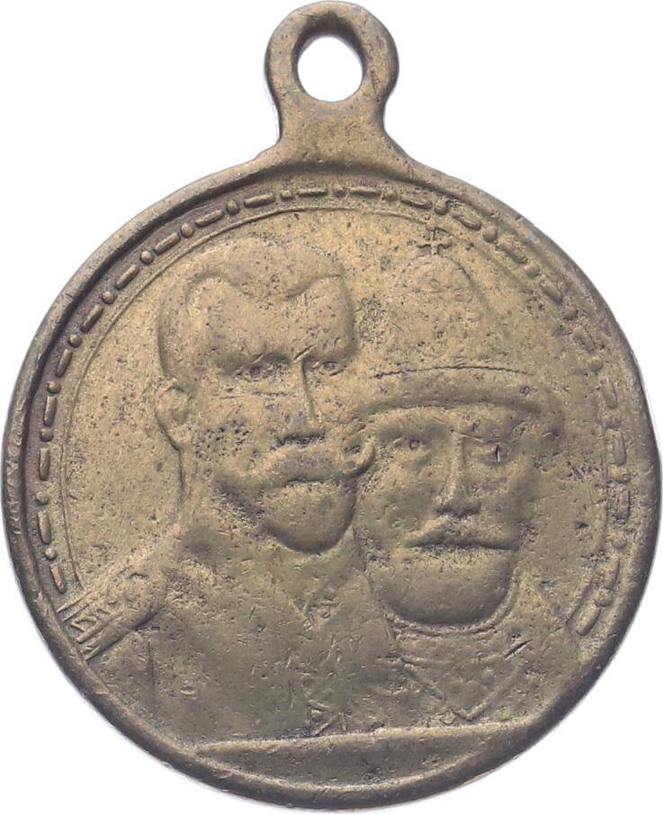 Rusya İmparatorluğu 1913 Yılı Romanov Hanedanlığının 300.Yılı Madalya MVM2015 - 3