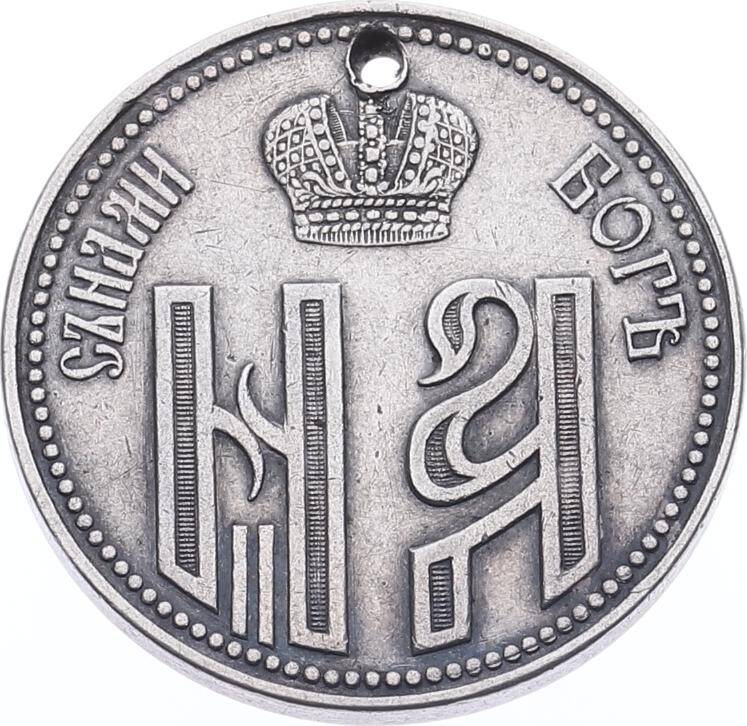 Rusya İmparatorluğu 1896 Yılı Çar II.Nikola'nın Taç Giyme Töreni Hatıra Gümüş Madalya MVM2141 #1866 - 2