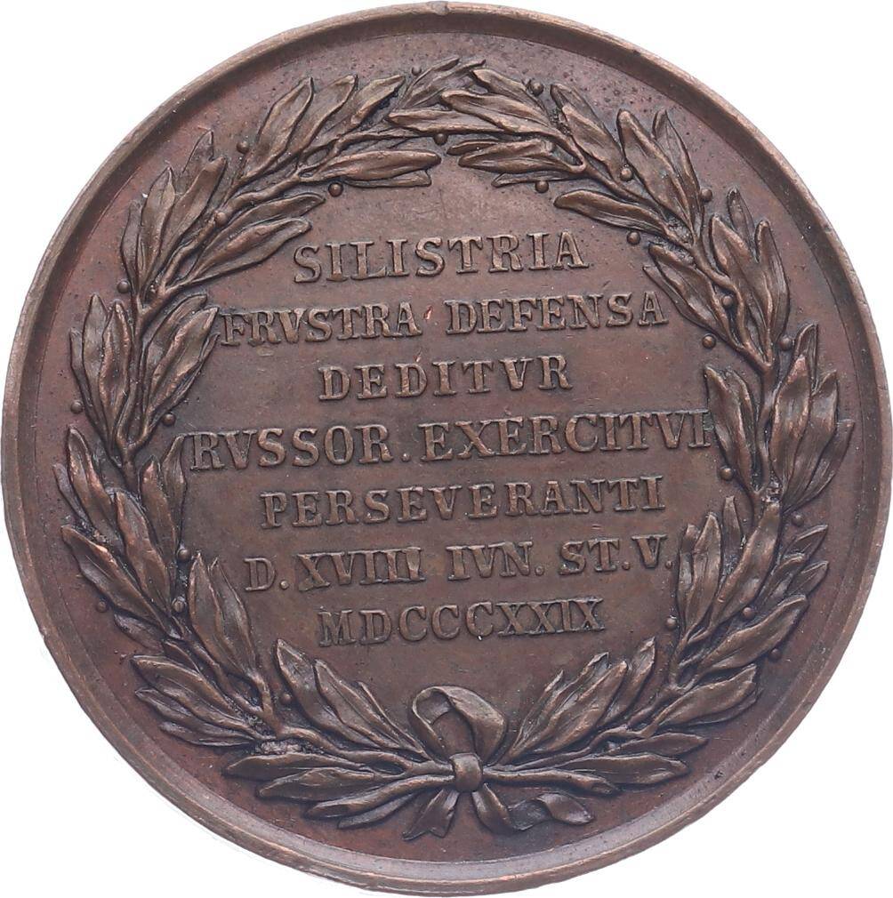 Rusya İmparatorluğu I.Nicholas SİLİSTRE Bronz Madalyonu MVM2028 - 2