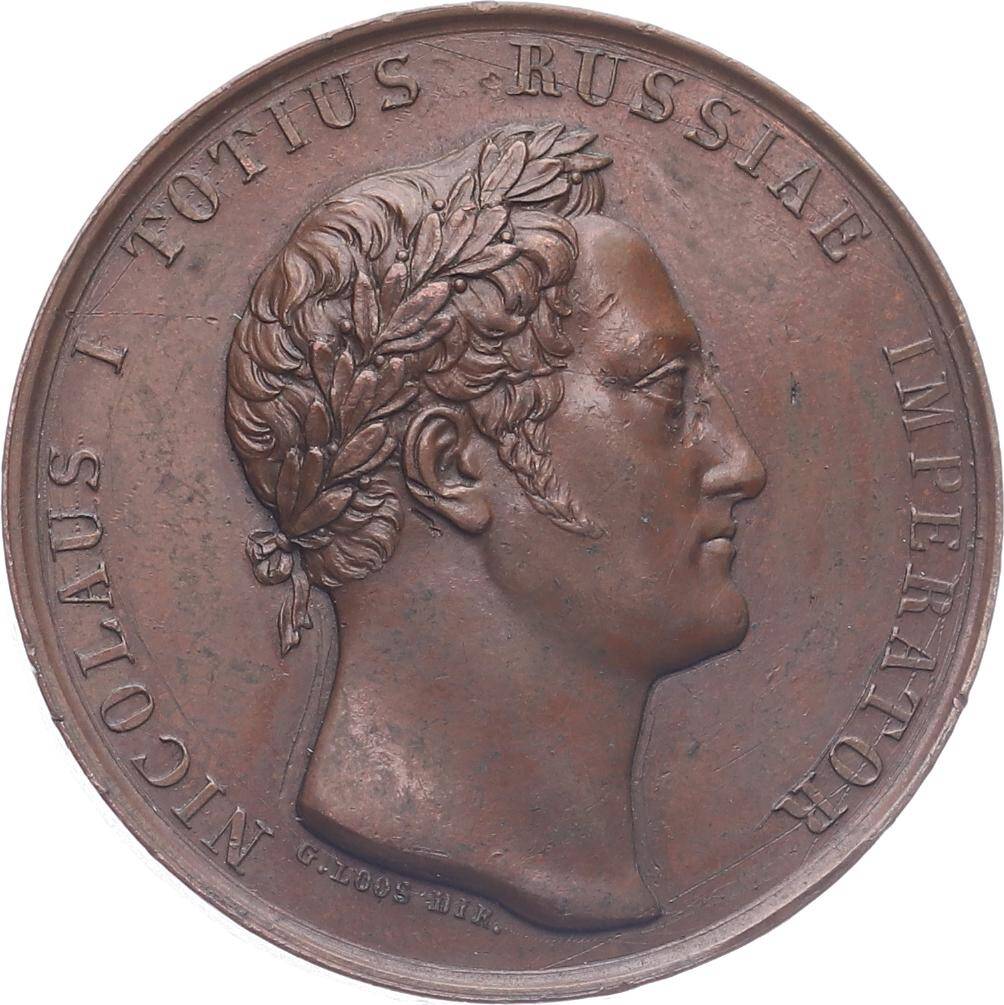 Rusya İmparatorluğu I.Nicholas SİLİSTRE Bronz Madalyonu MVM2028 - 3