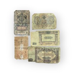 Rusya Kağıt Para Lotu.10000,250,5,3,1 Ruble YKP8099 - 2