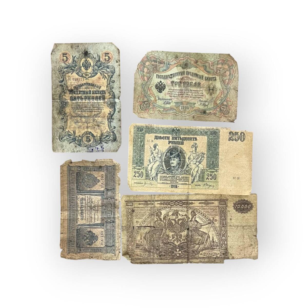 Rusya Kağıt Para Lotu.10000,250,5,3,1 Ruble YKP8099 - 3