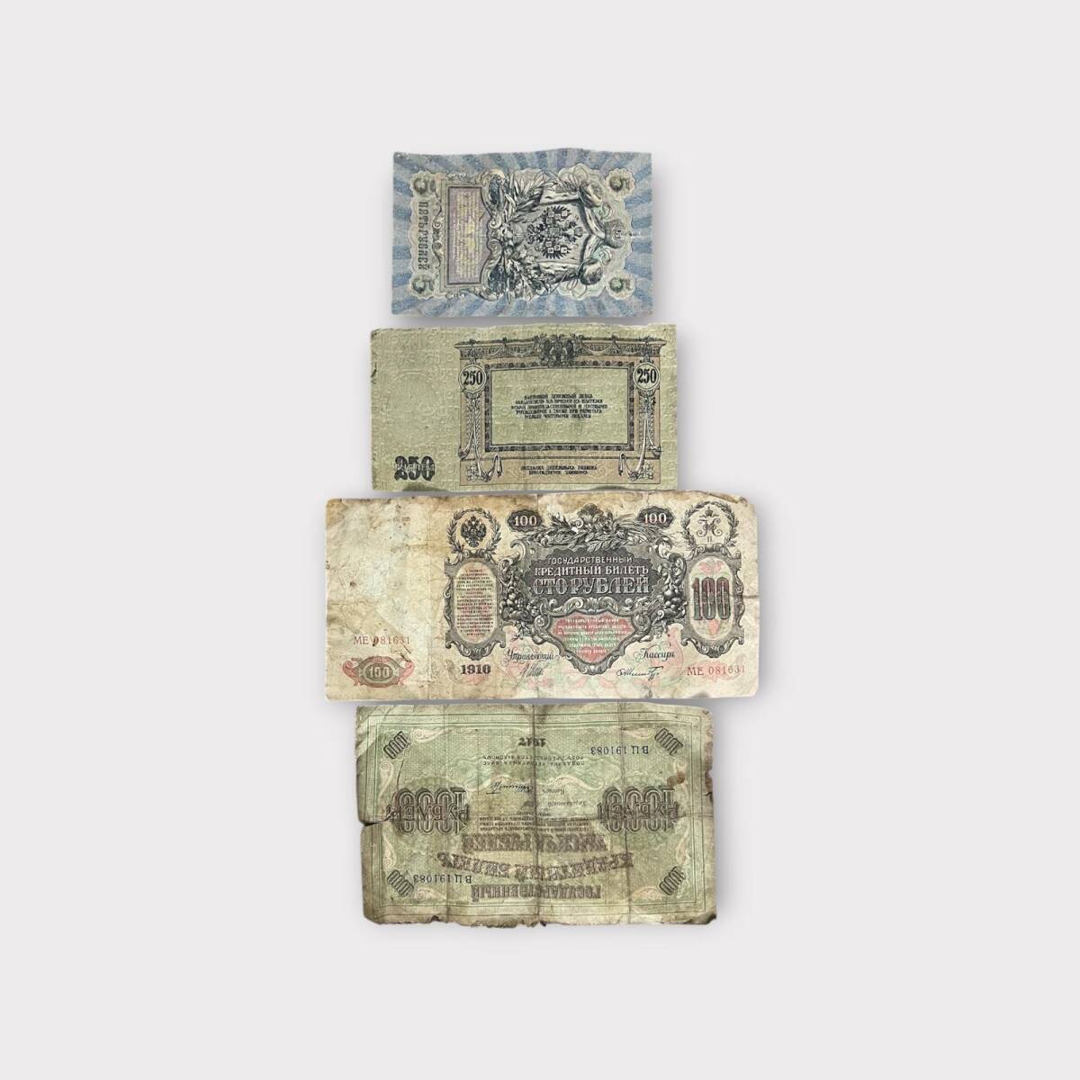 Rusya Kağıt Para Lotu.1000,250,100,5 Ruble YKP8098 - 2