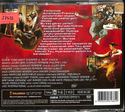 Rüzgarın Çocukları VCD Film VCD16703 - 2