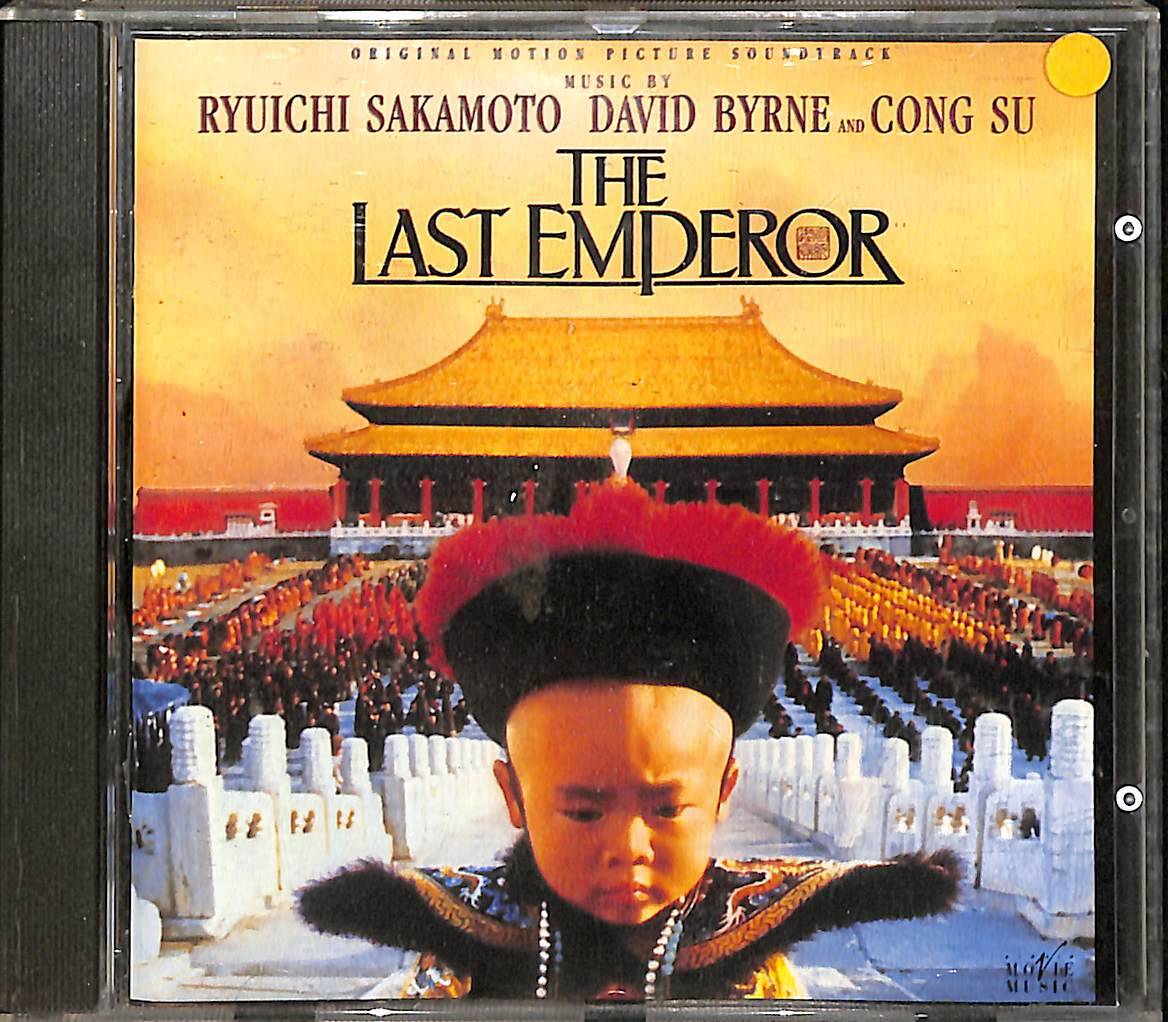 Ryuichi Sakamoto, David Byrne And Cong Su – The Last Emperor CD (İkinci El) CD5584 - 1