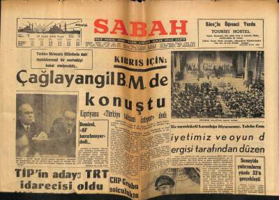 Sabah Gazetesi 12 Aralık 1965 - Kamil Turanın Babası Vefat Etti GZ74909 - 1