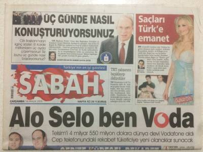 Sabah Gazetesi 14 Aralık 2005 - Petek Dinçöze Hakaret Davası GZ47823 - 1