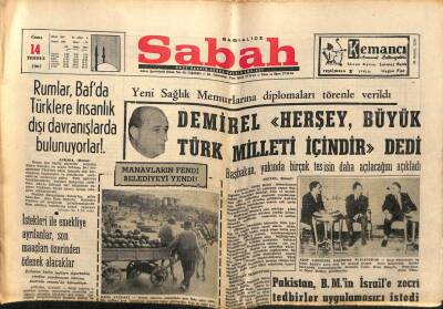 Sabah Gazetesi 14 Temmuz 1967 - Necmeddin Erbakan Açıkladı,Türkiye Ortak Pazara Girecektir GZ64160 - 1
